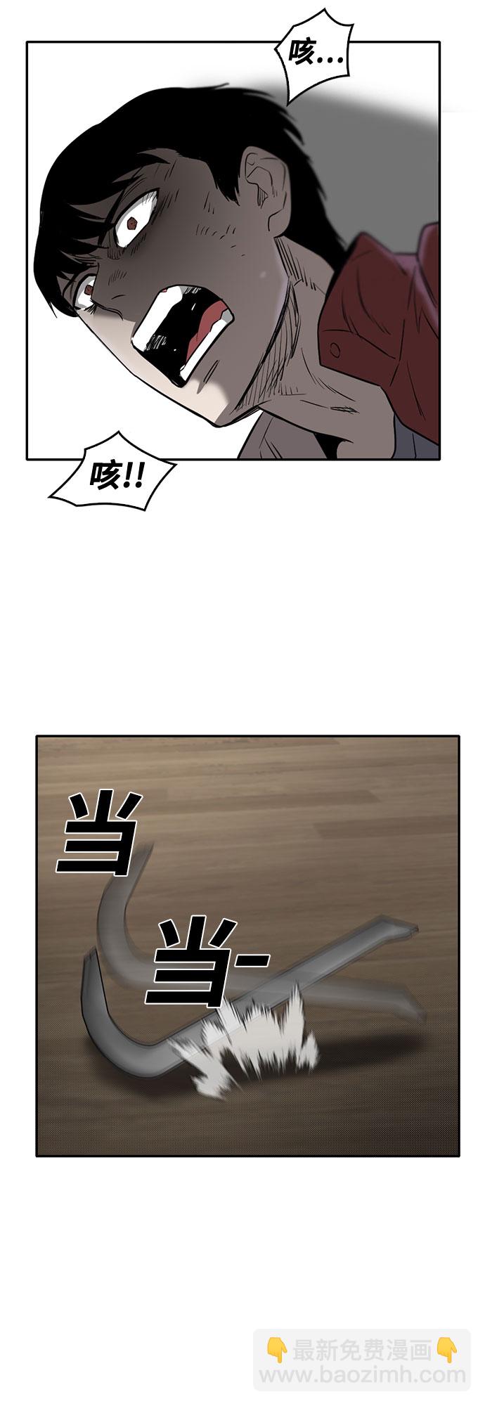 第73话25