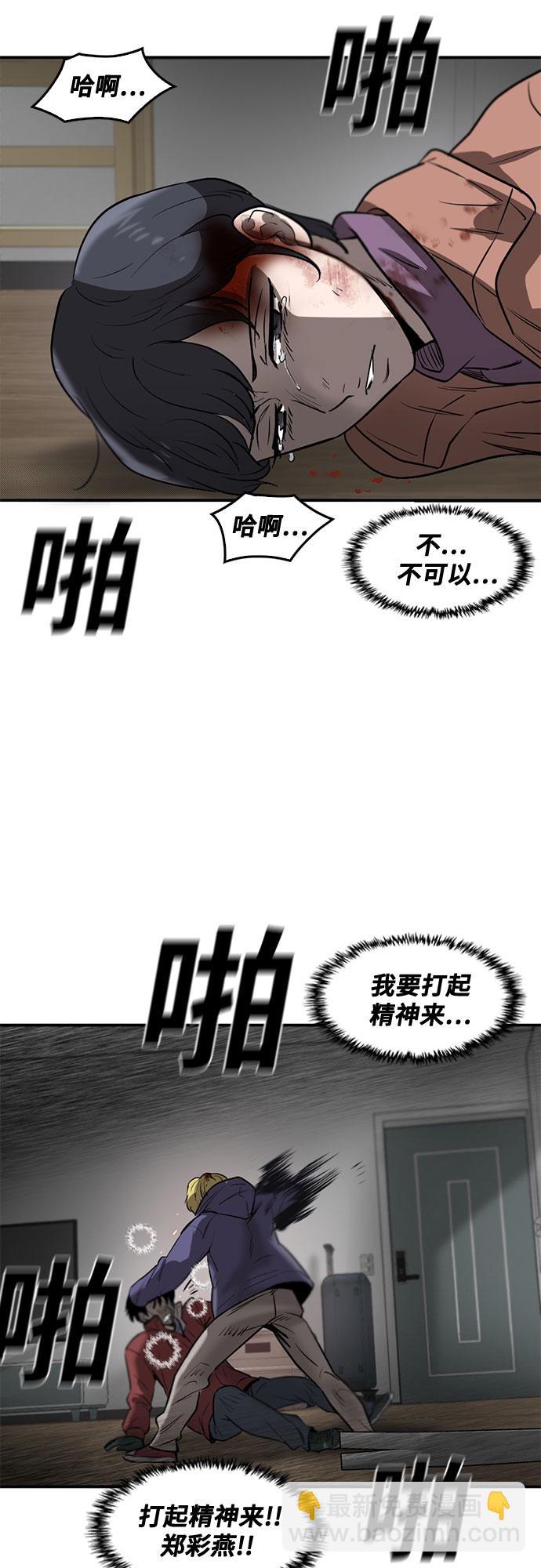 第73话26