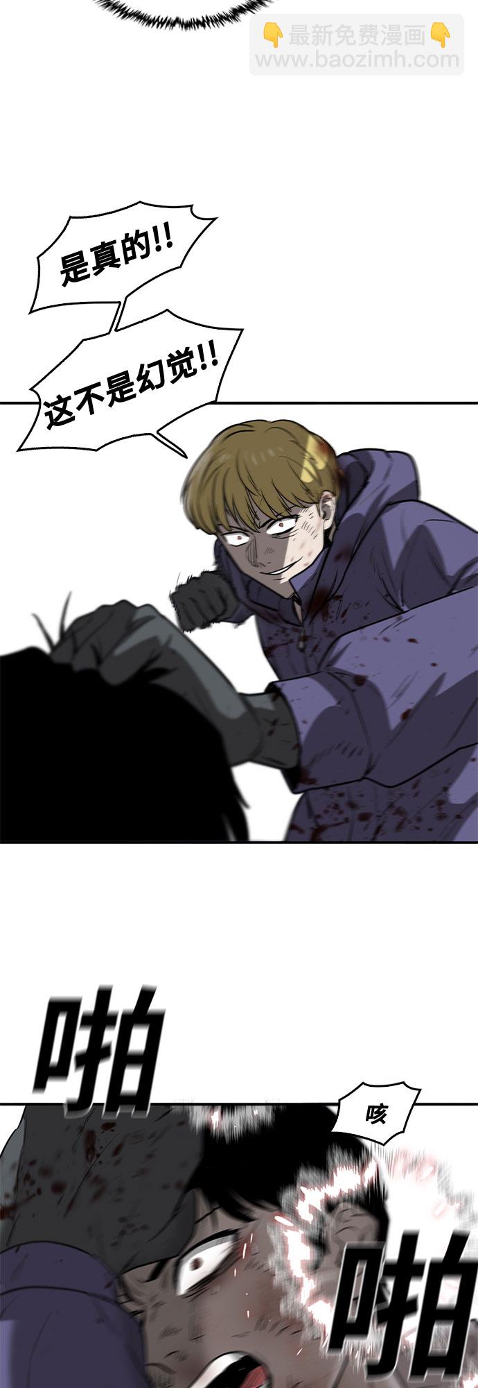 第73话27