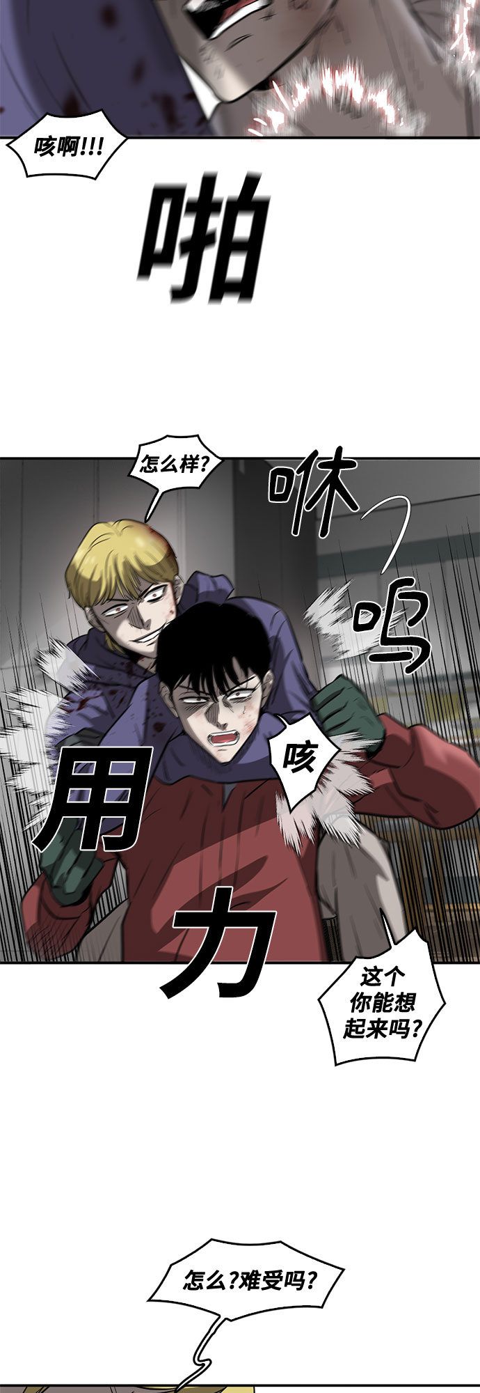 第73话28