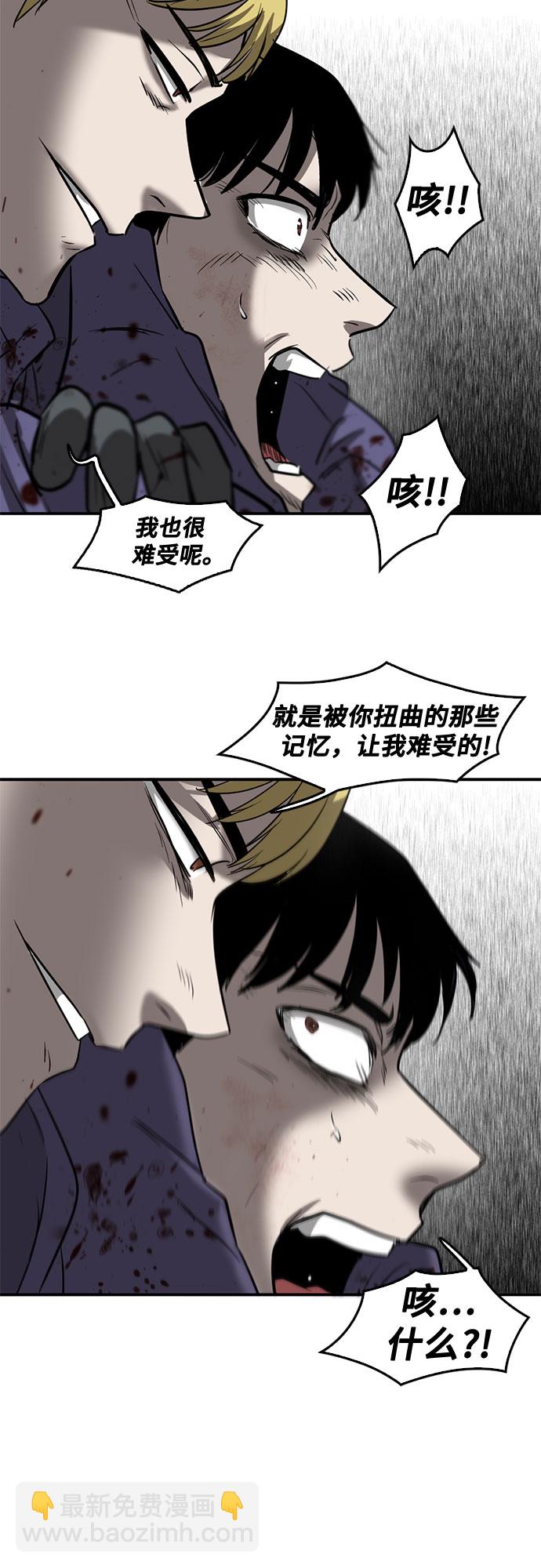 第73话29