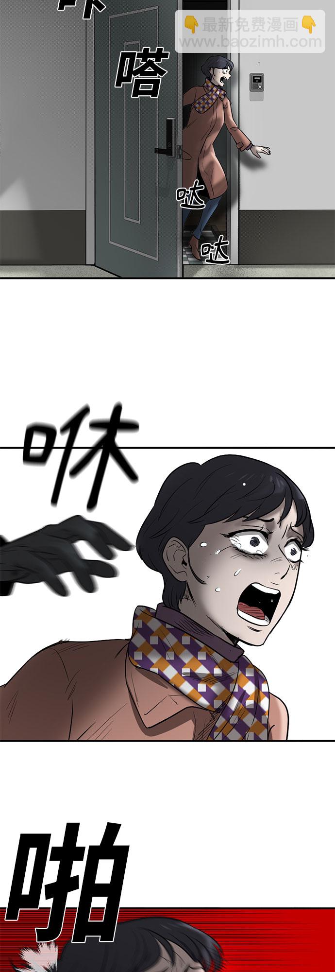第73话3