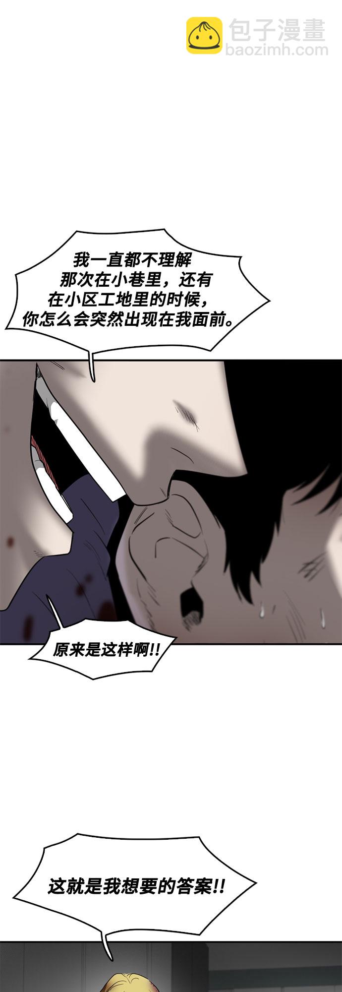 第73话31