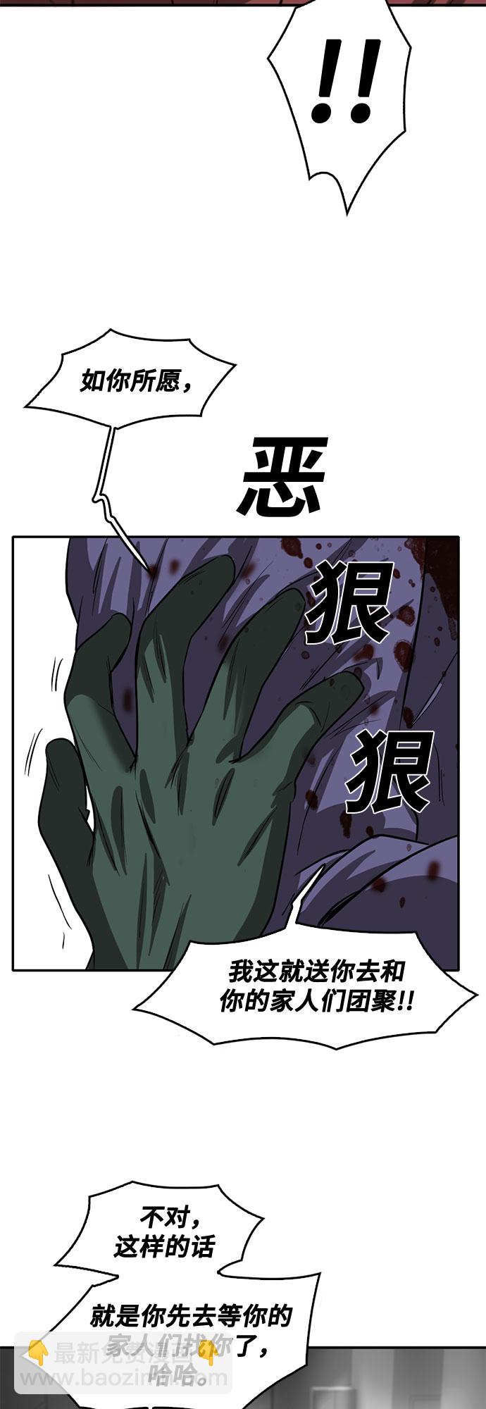 第73话33