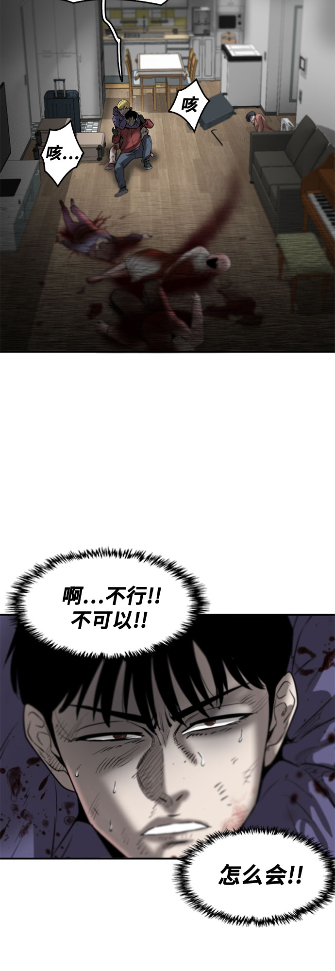 第73话34