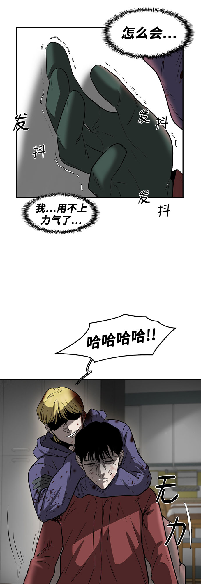 第73话35