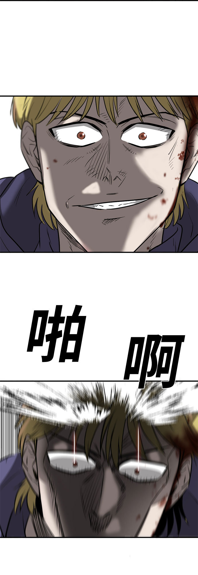 第73话36