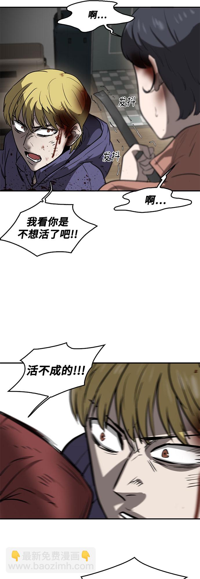 第73话38