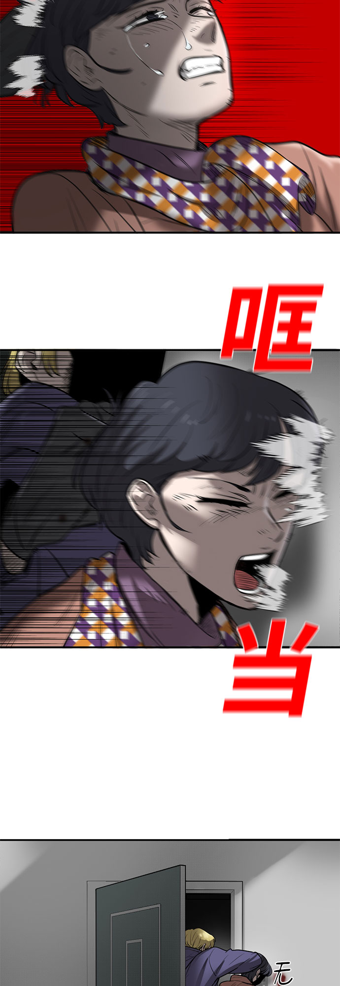 第73话4
