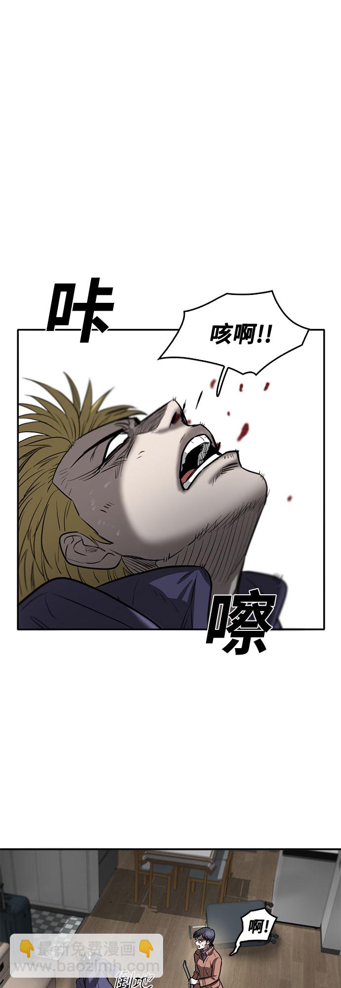 第73话40