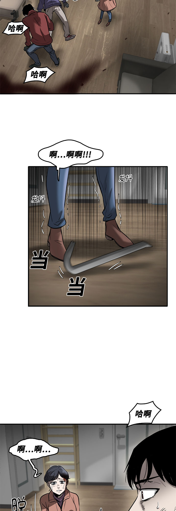 第73话41