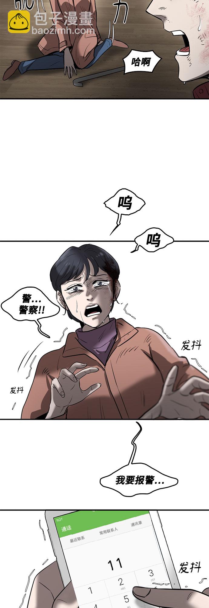 第73话42