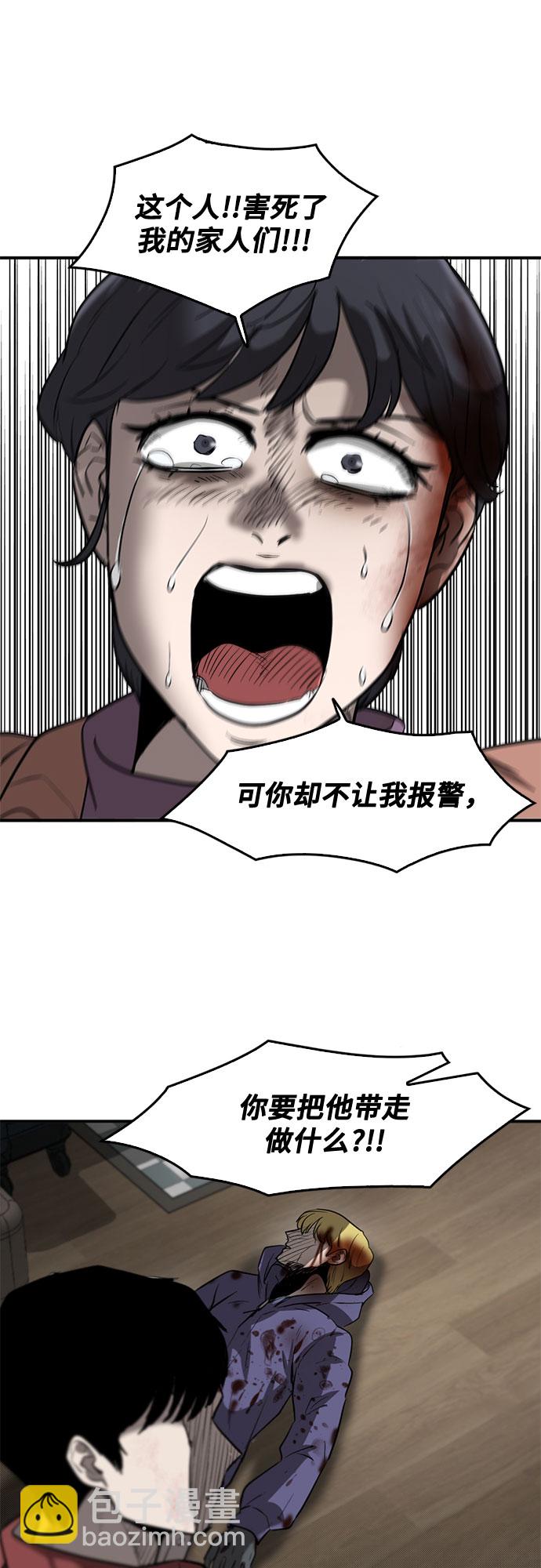 第73话44