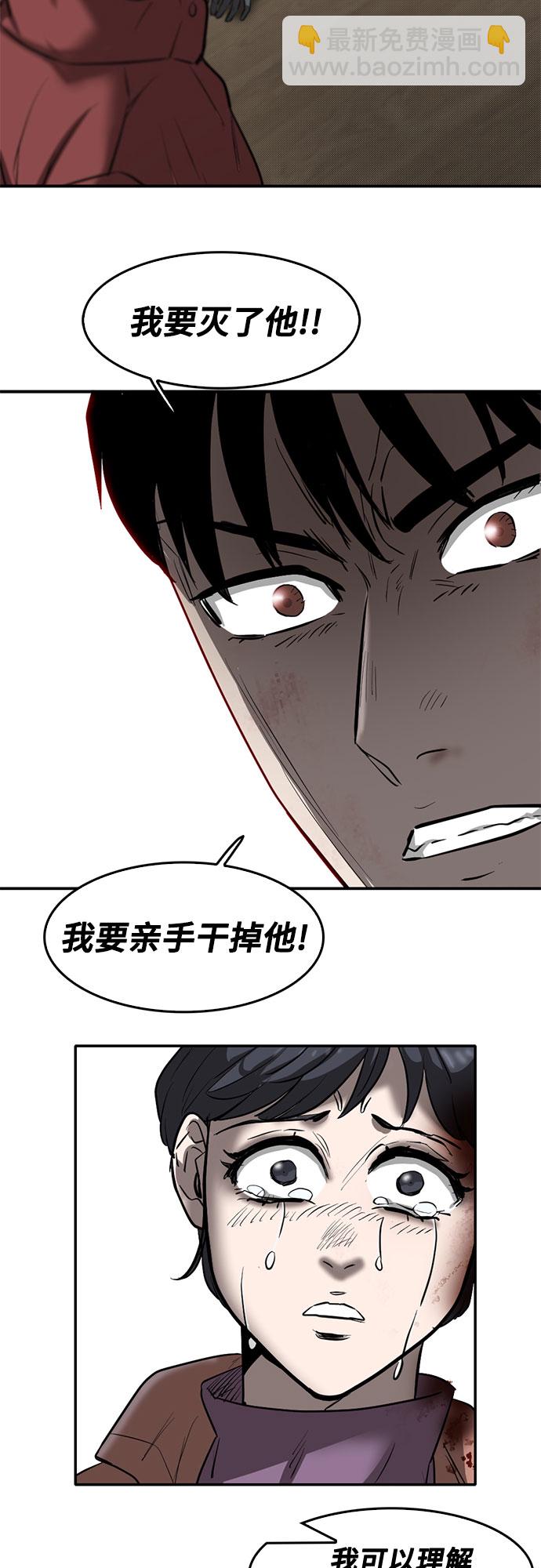 第73话45
