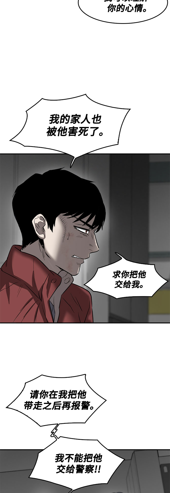 第73话46