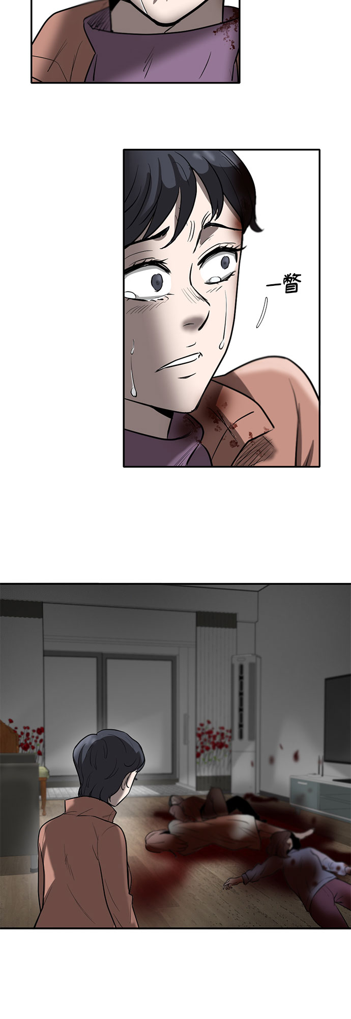 第73话52