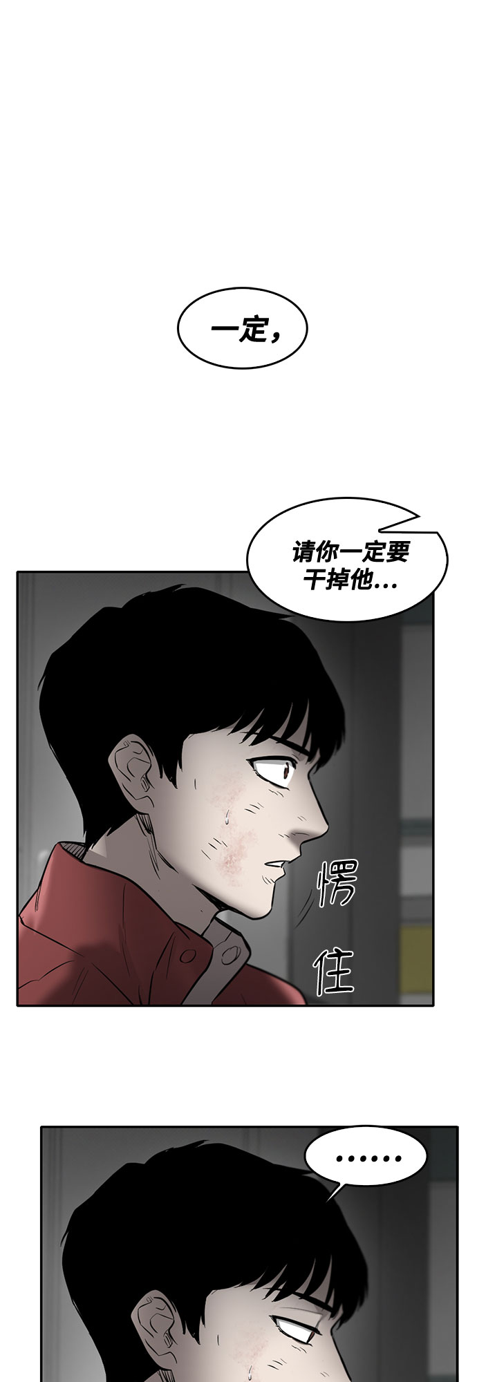 第73话54
