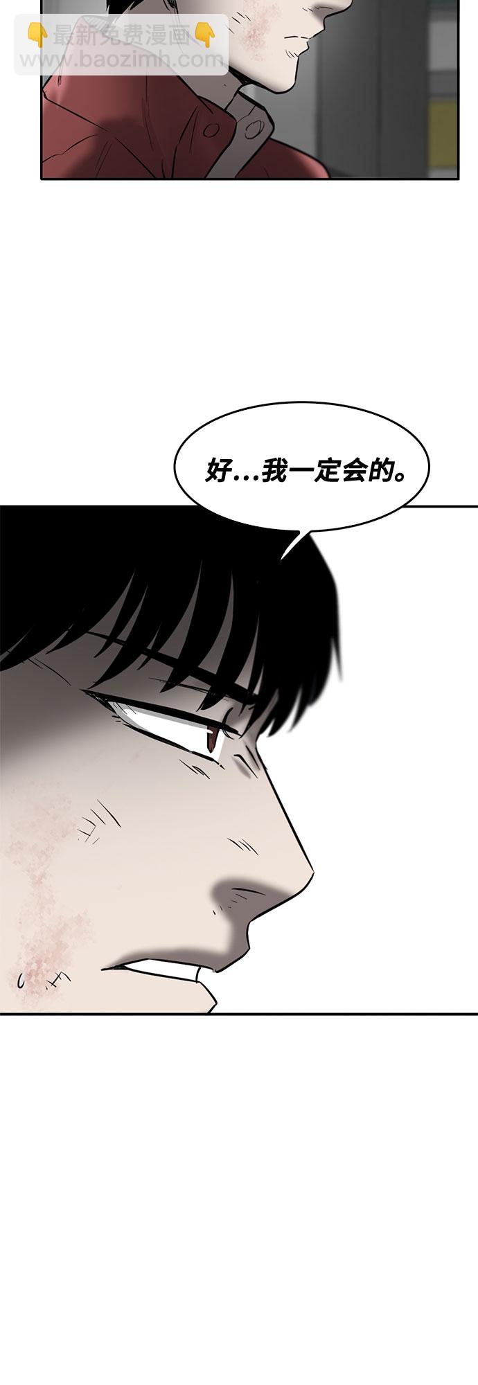 第73话55