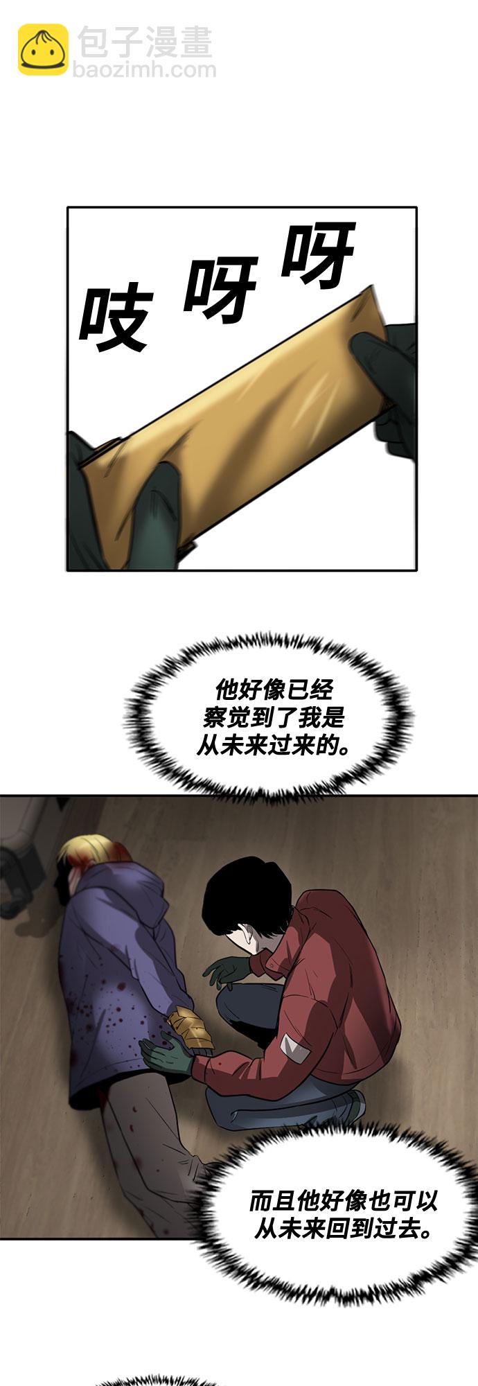 第73话56