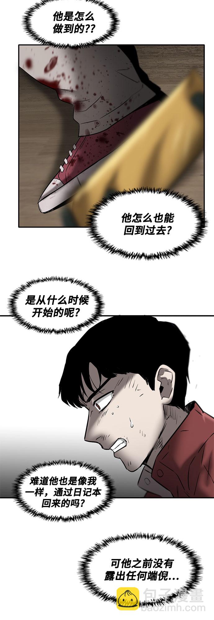 第73话57