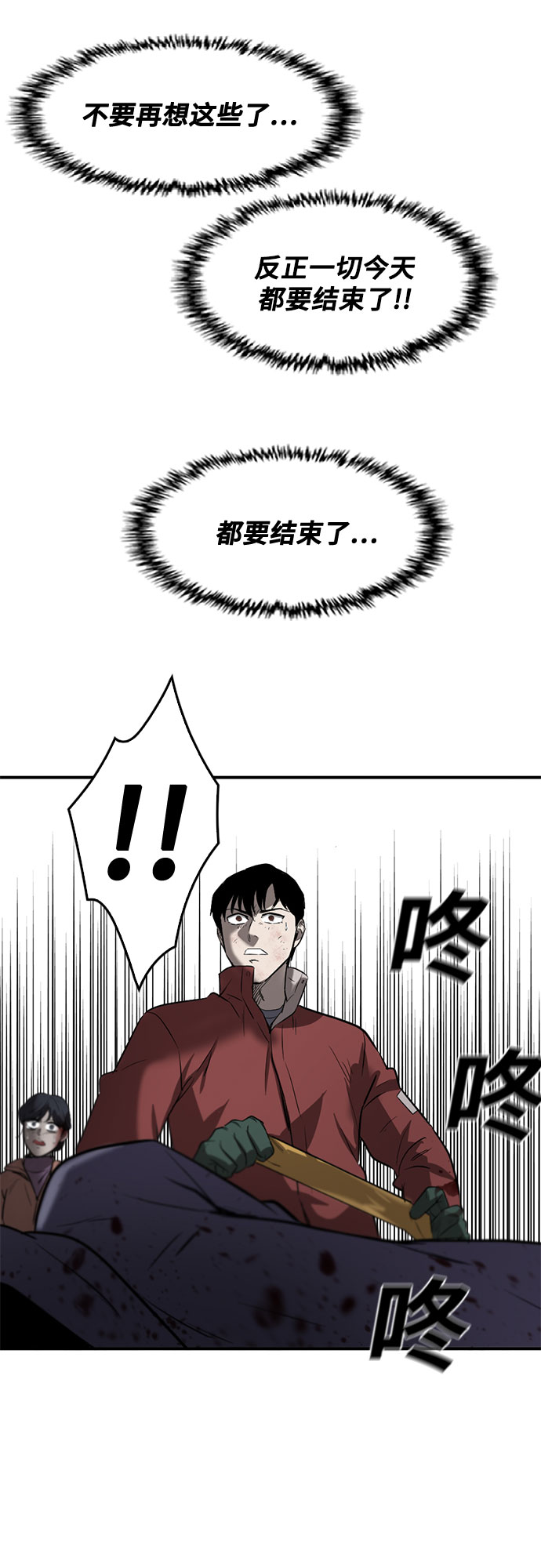 第73话58