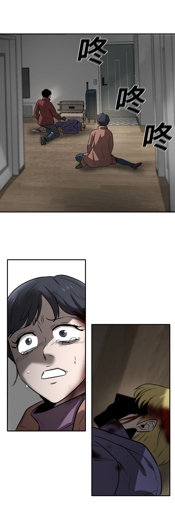 第73话59