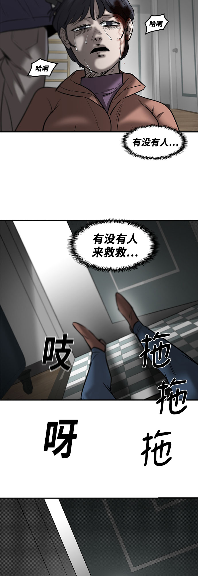 第73话6