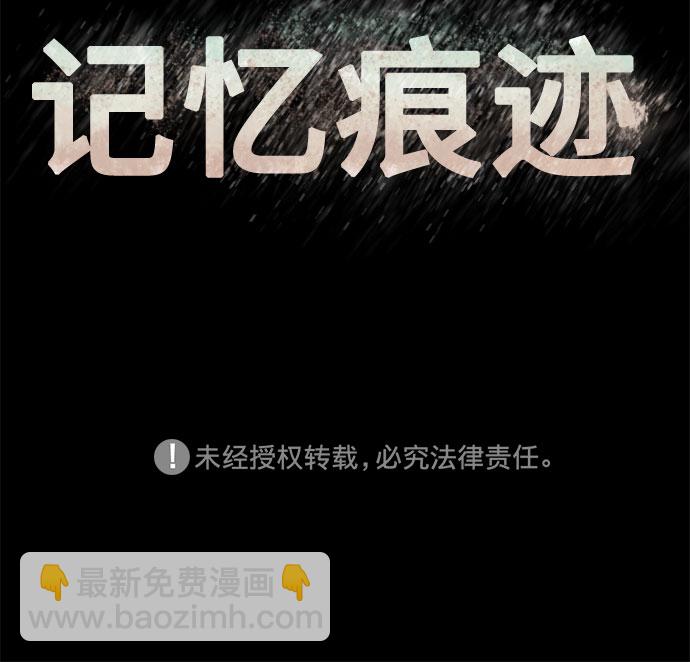 第73话61