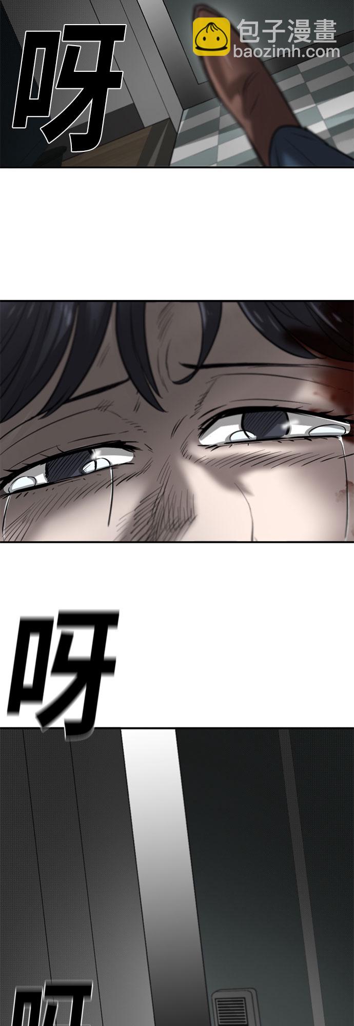 第73话7