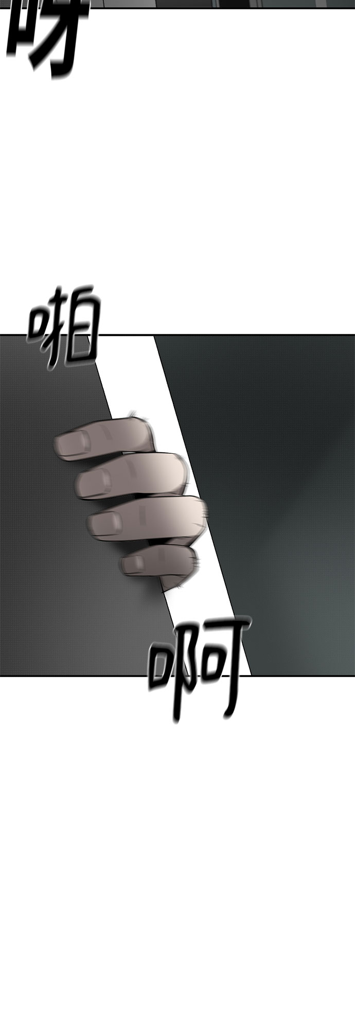 第73话8
