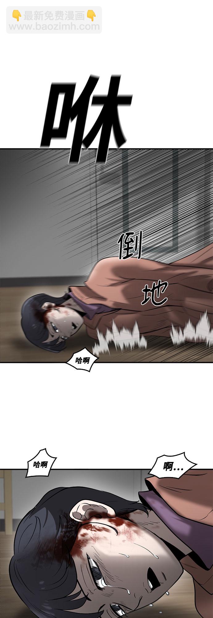 第73话9