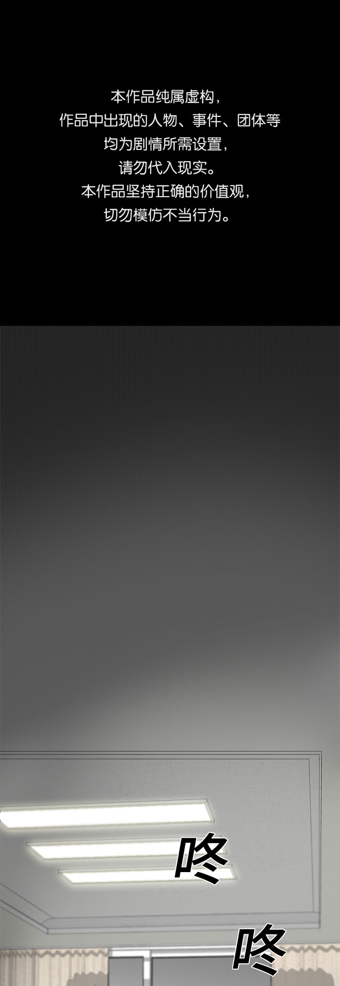 第74话0