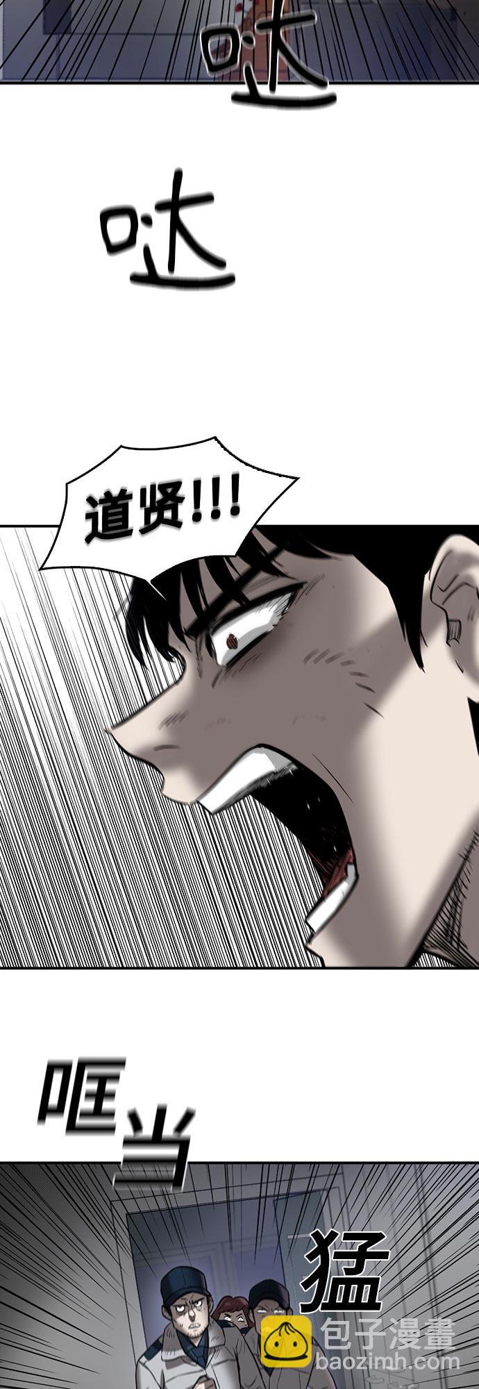 第74话11