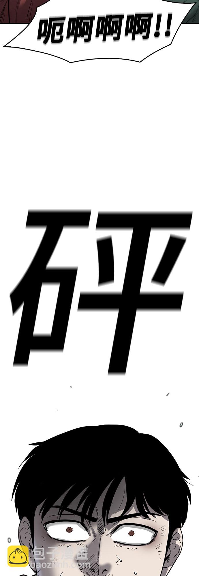 第74话17
