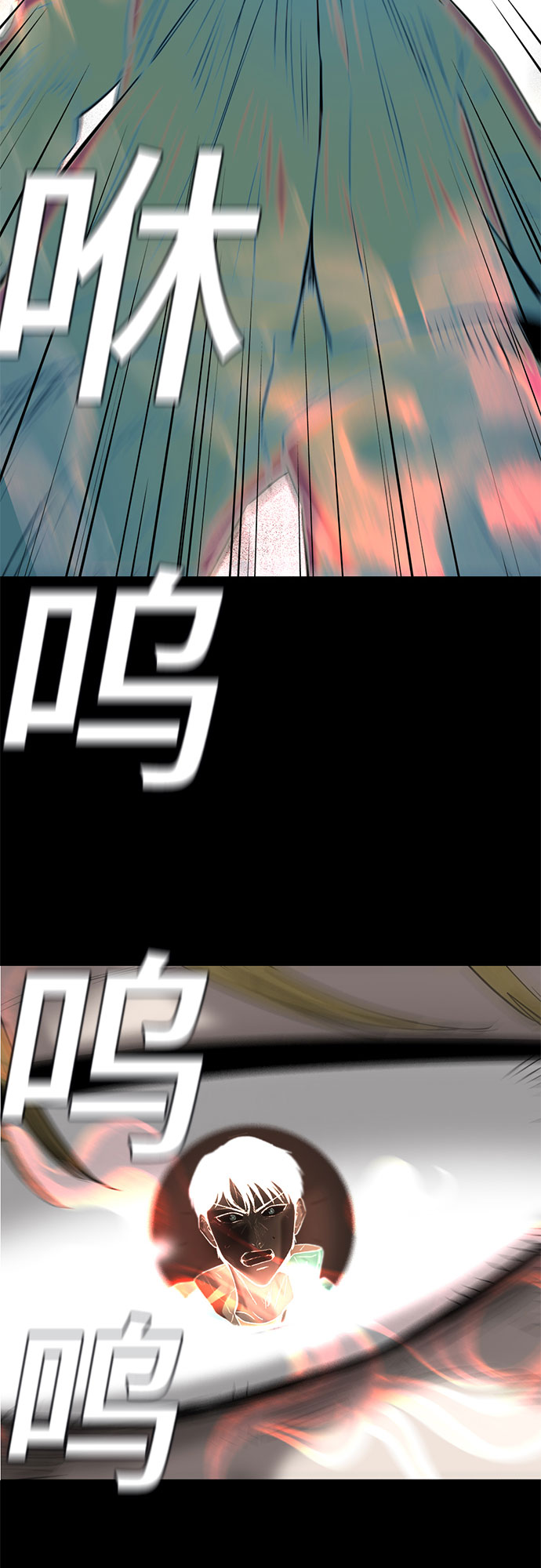 第74话24