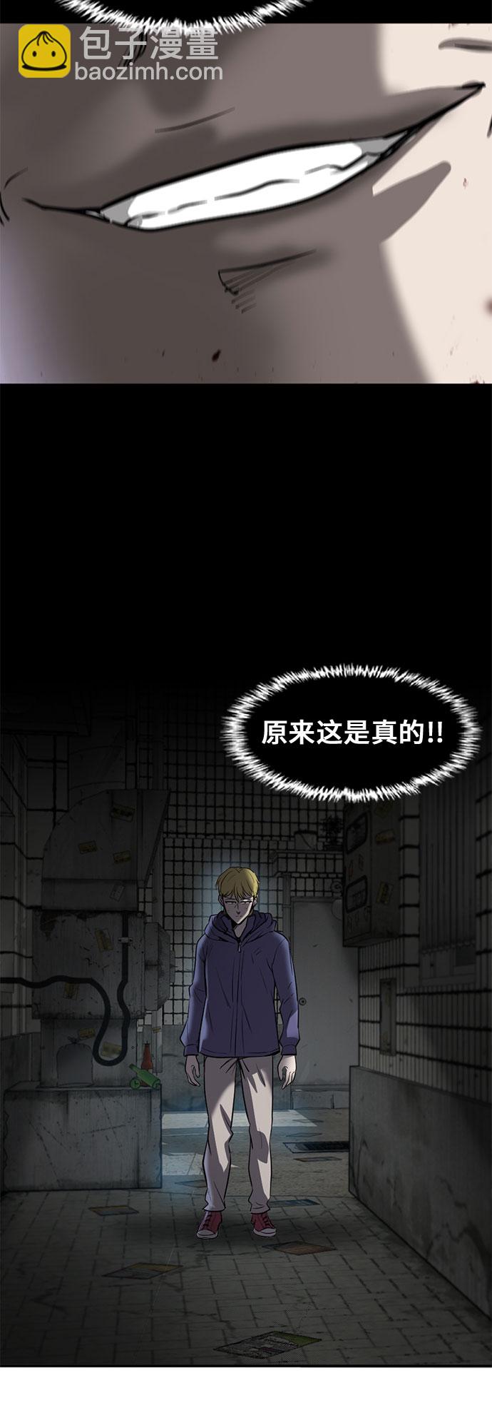 第74话26