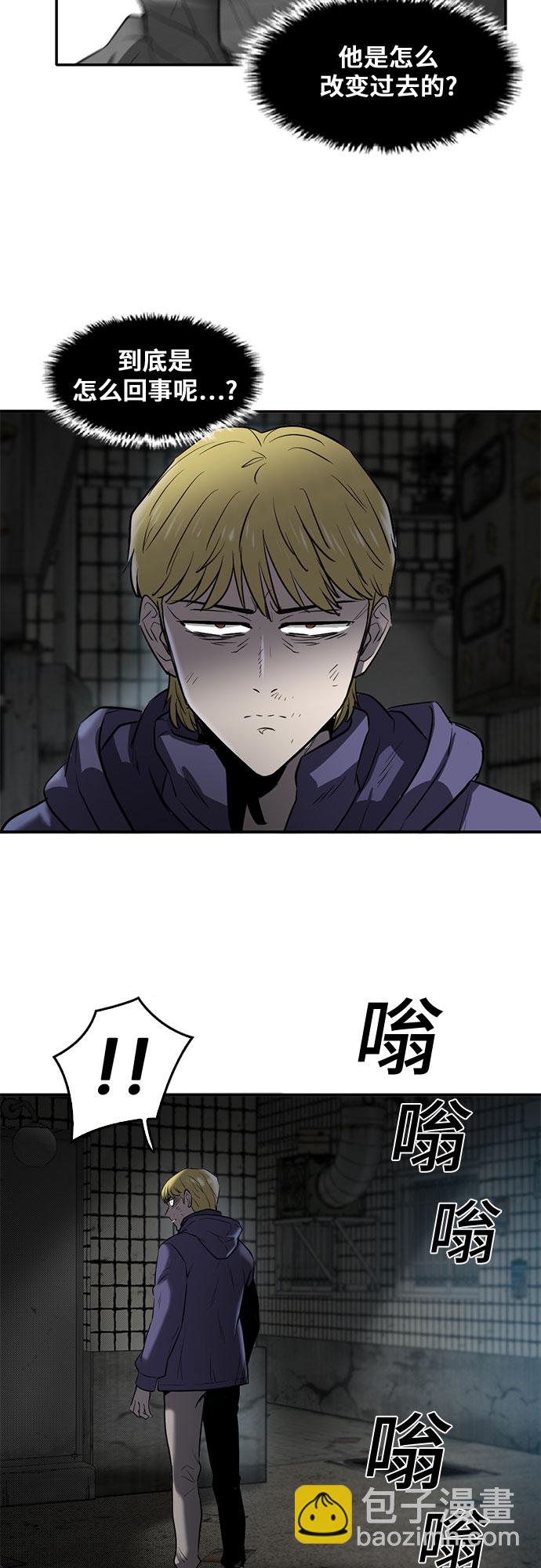 第74话28