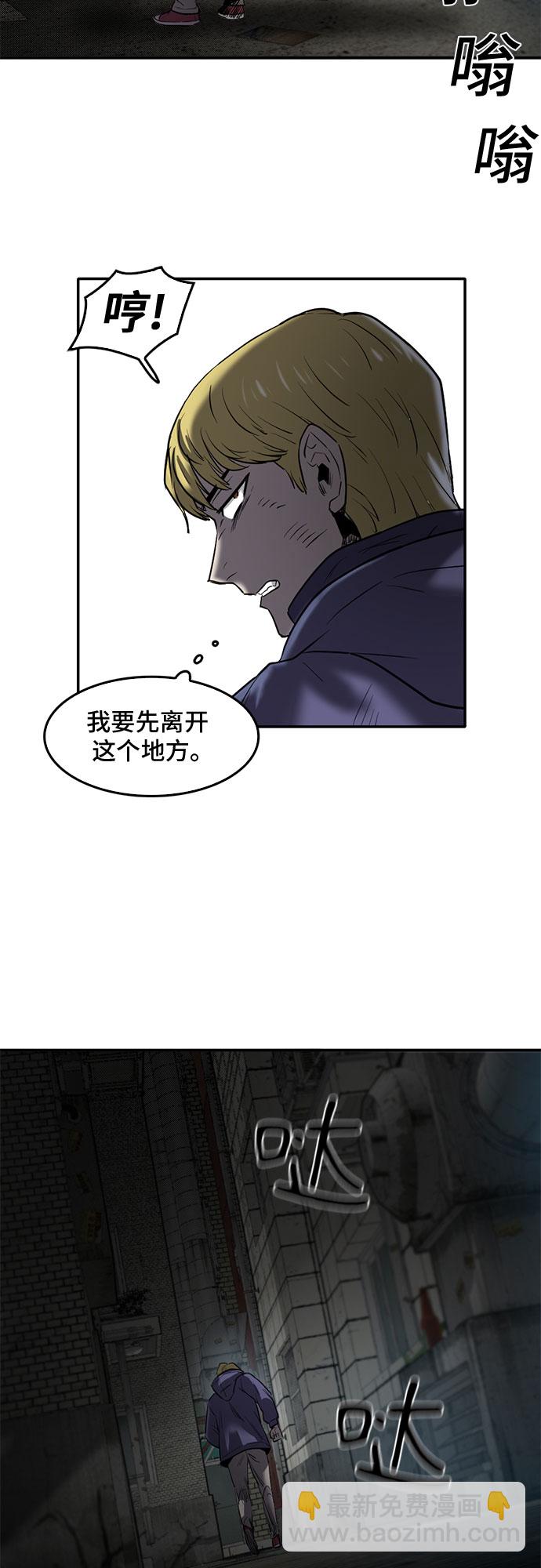 第74话29