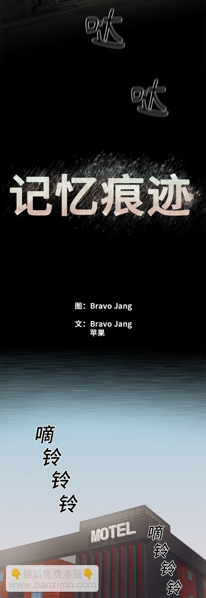 第74话30