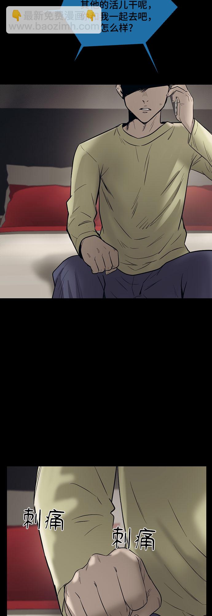 第74话34