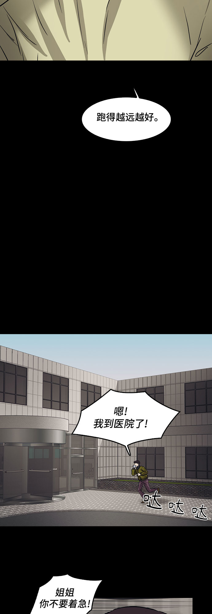 第74话39