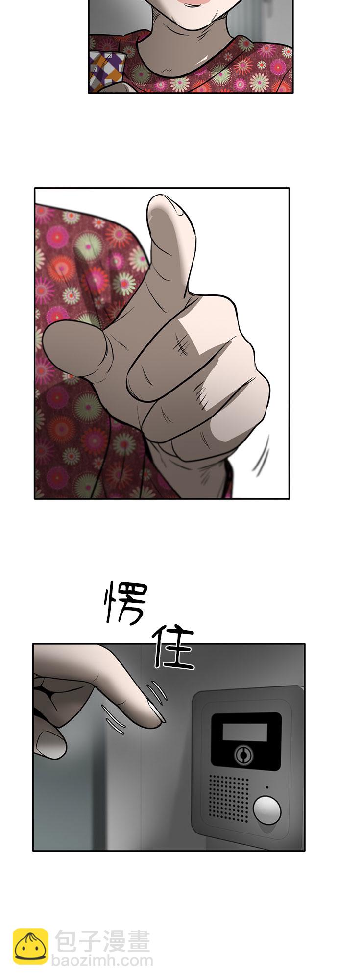 第74话4