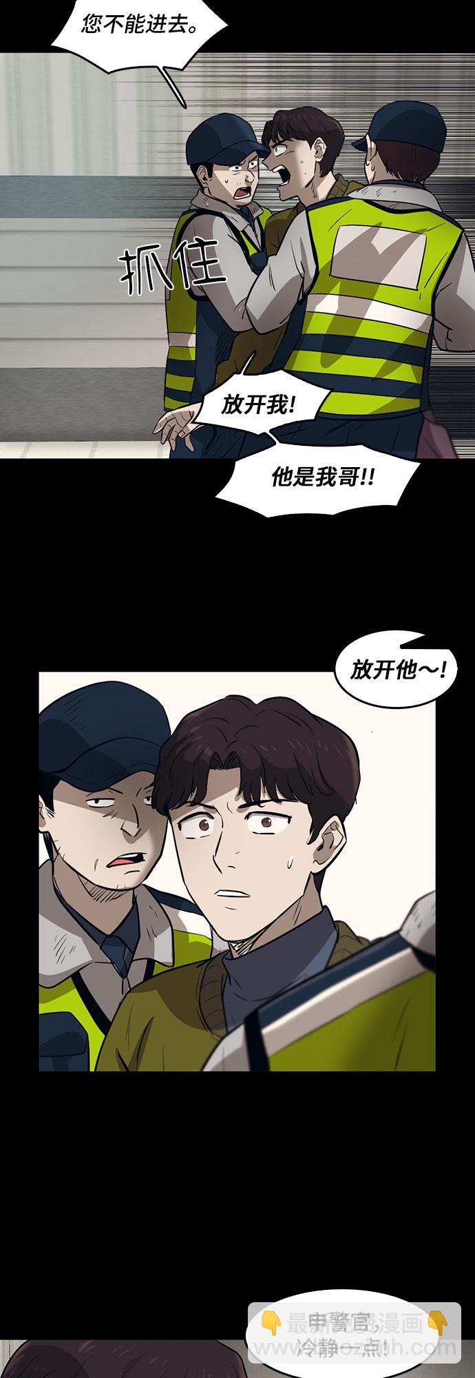 第74话41