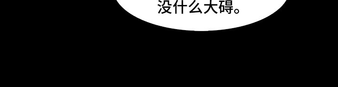 第74话43