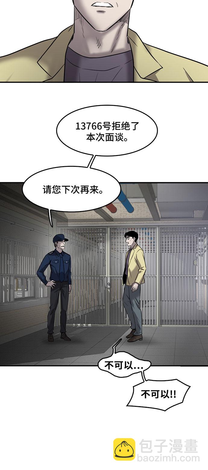 第74话57