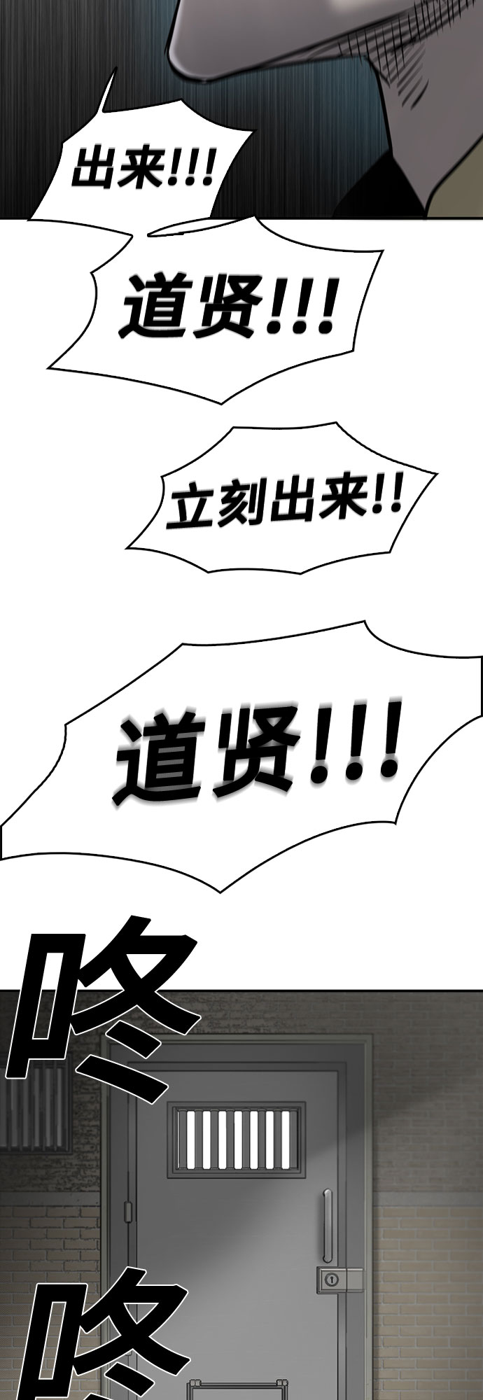 第74话60