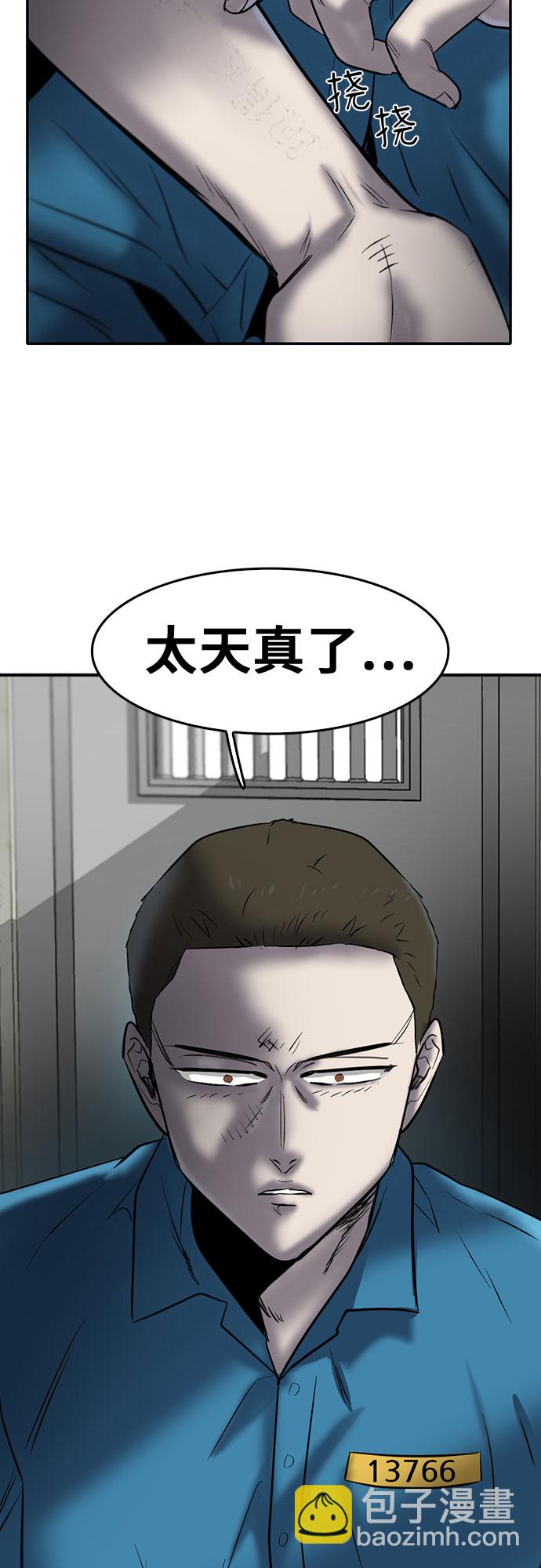 第74话62