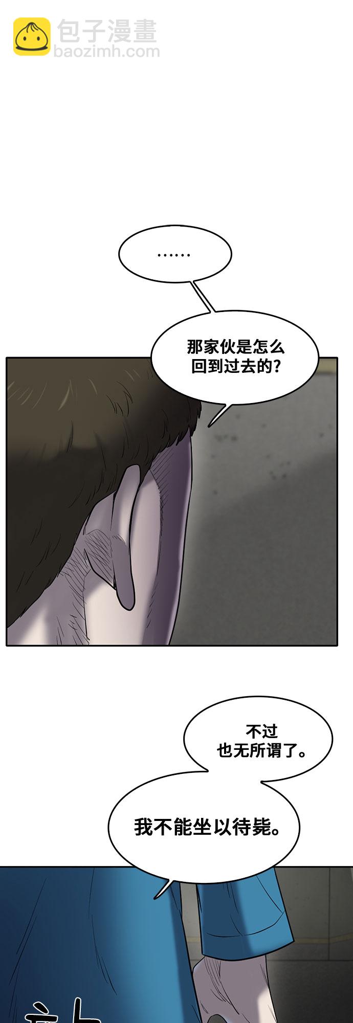 第75话11