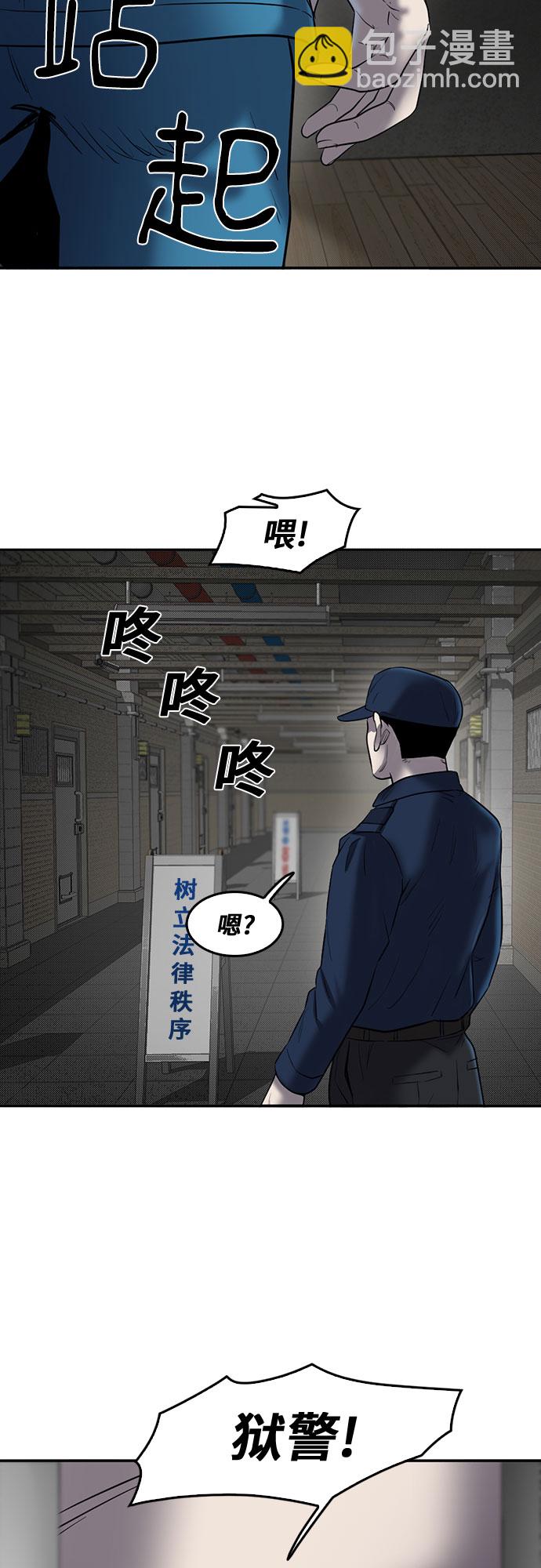第75话12