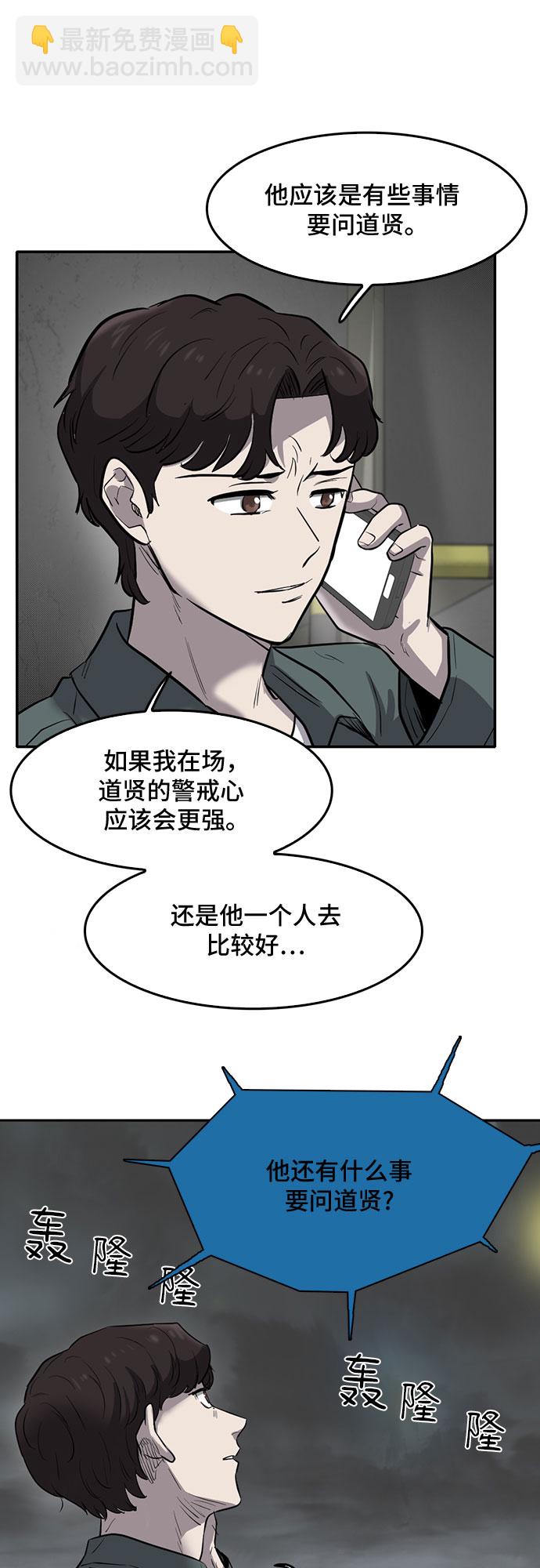 第75话15